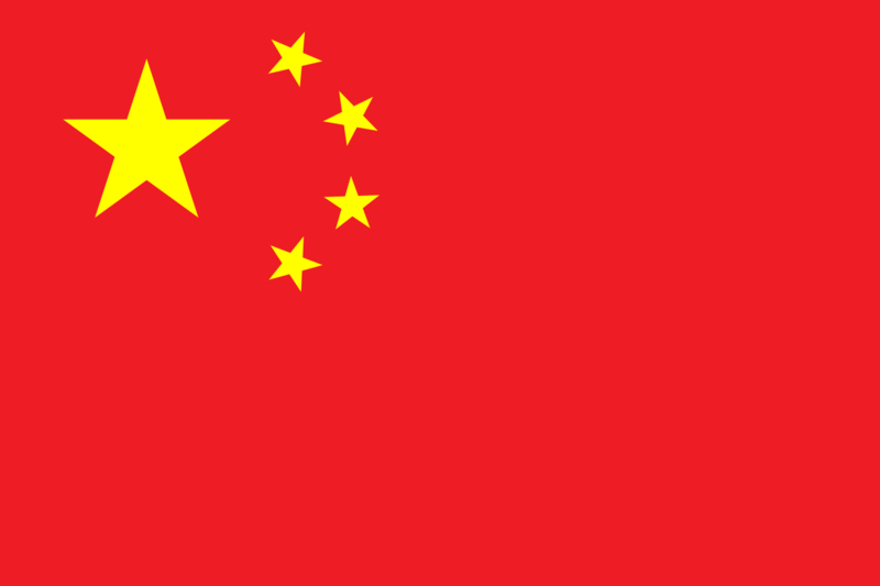 File:Bandiera della Repubblica Popolare Cinese.png