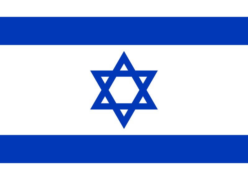 File:Bandiera di Israele.png
