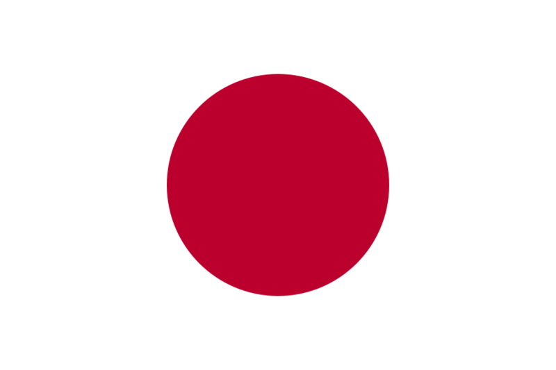 File:Bandiera del Giappone.png